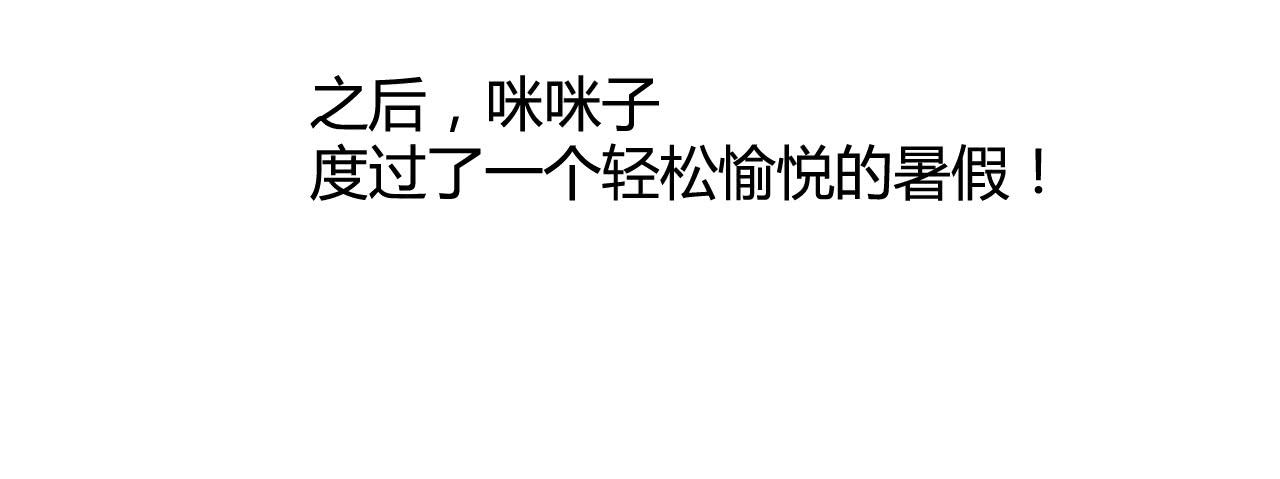 魔法与仙法58