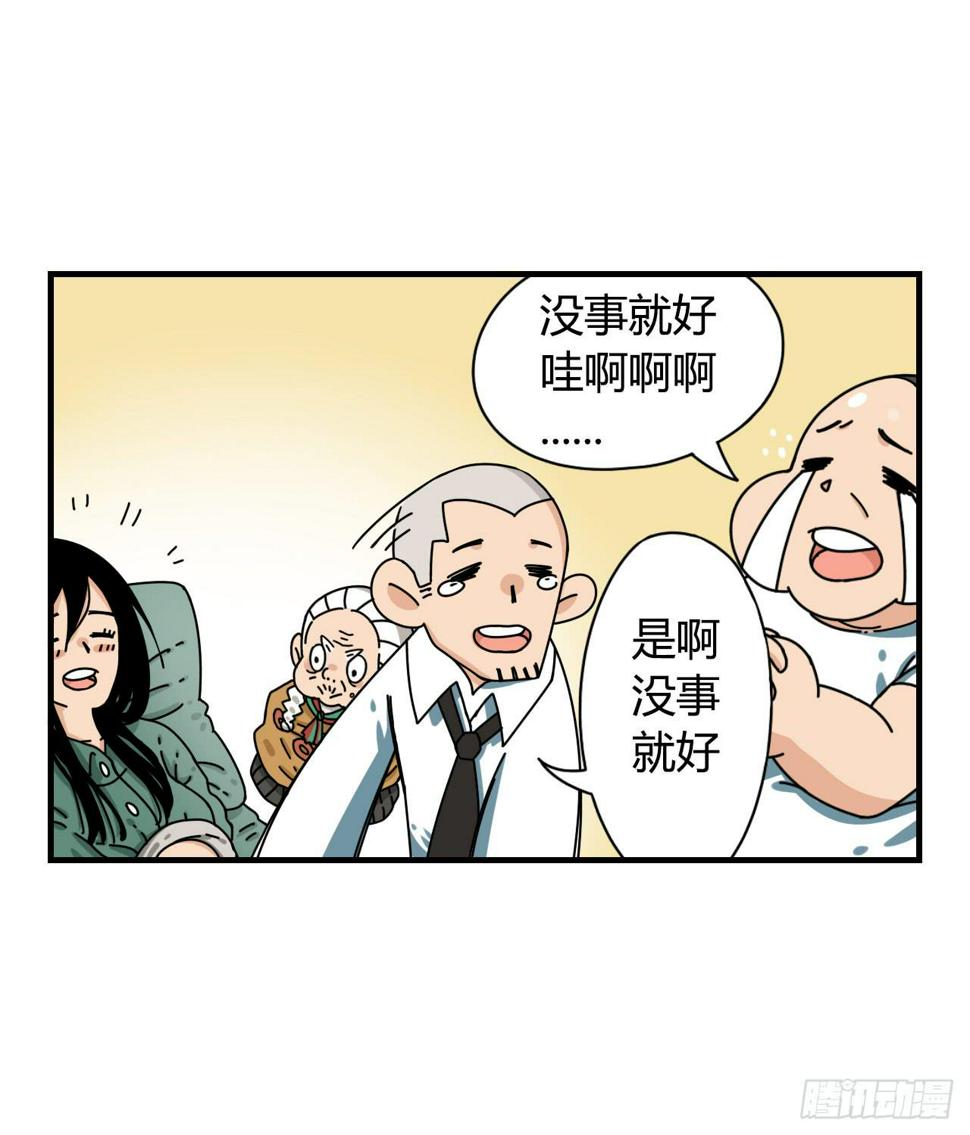 咪咪子的降生（序章）17