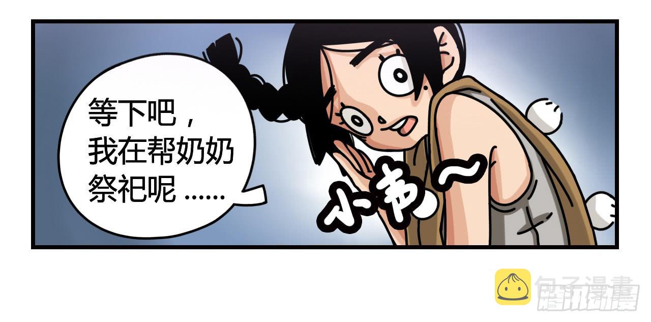 仙女与巫婆3