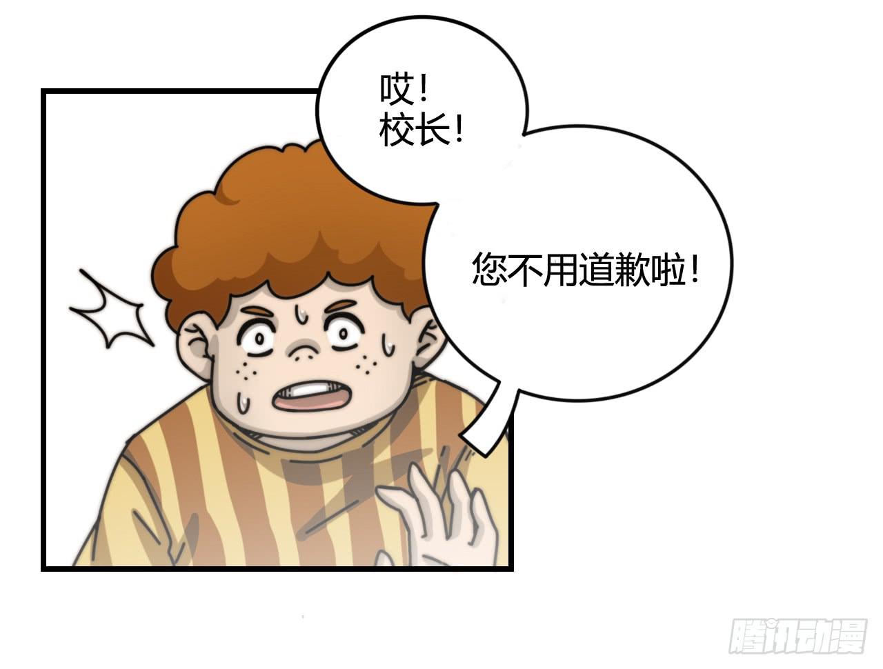 迟到的分班（上）32