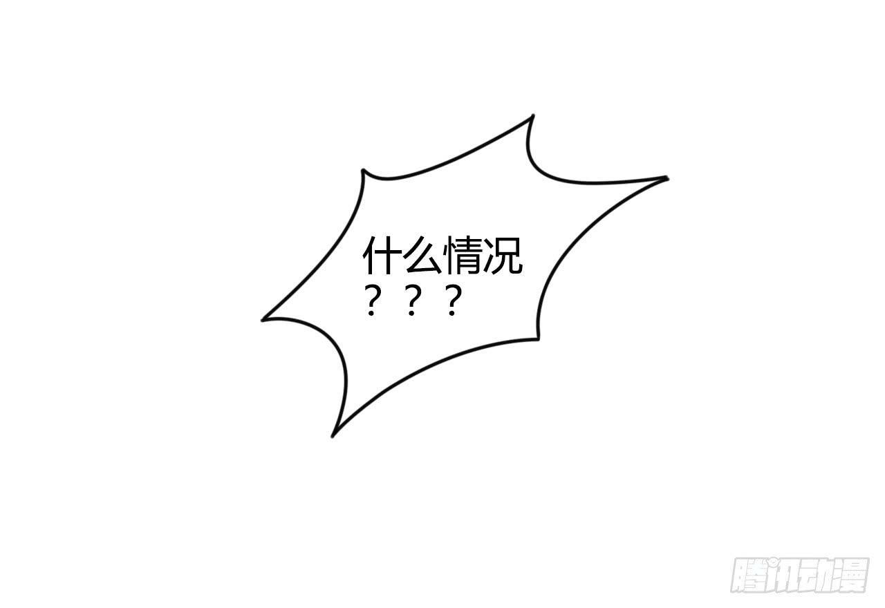 艾德里安魔法学院31