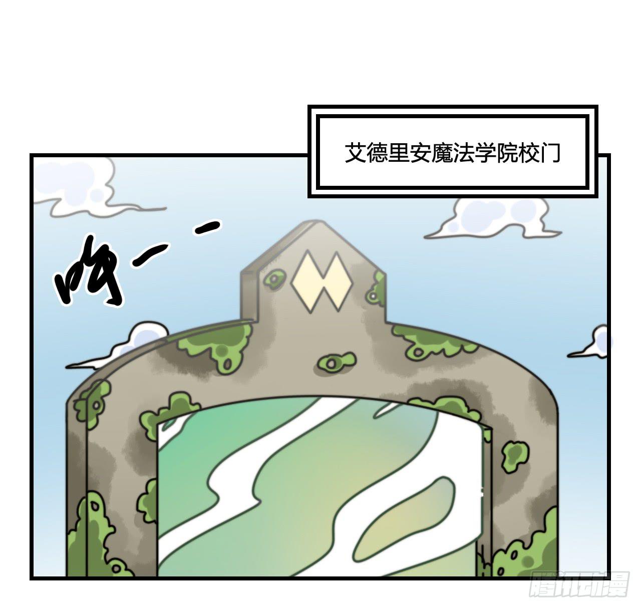抵达学校18