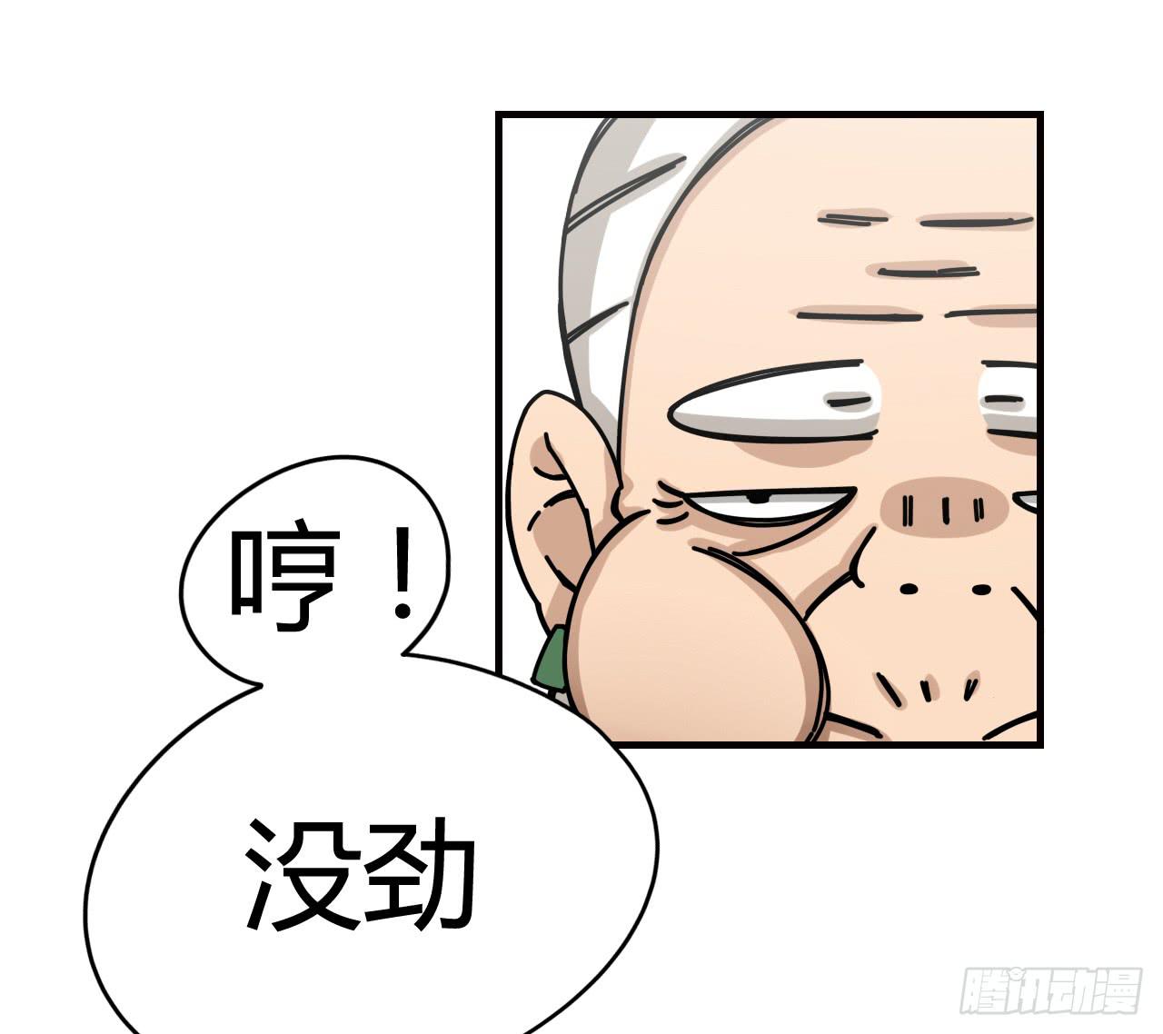 魔法与仙法23