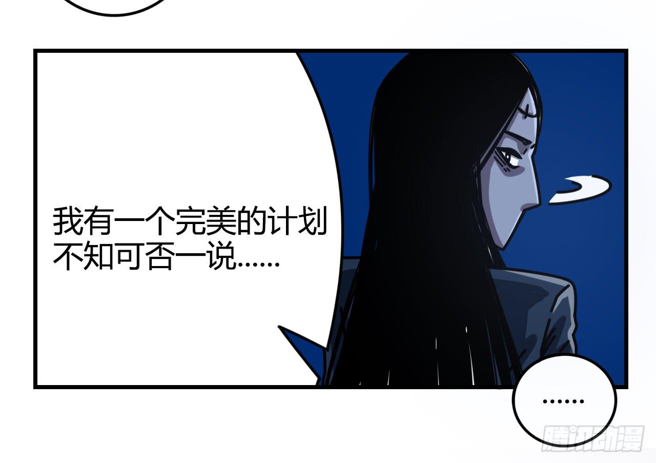黑珍珠5