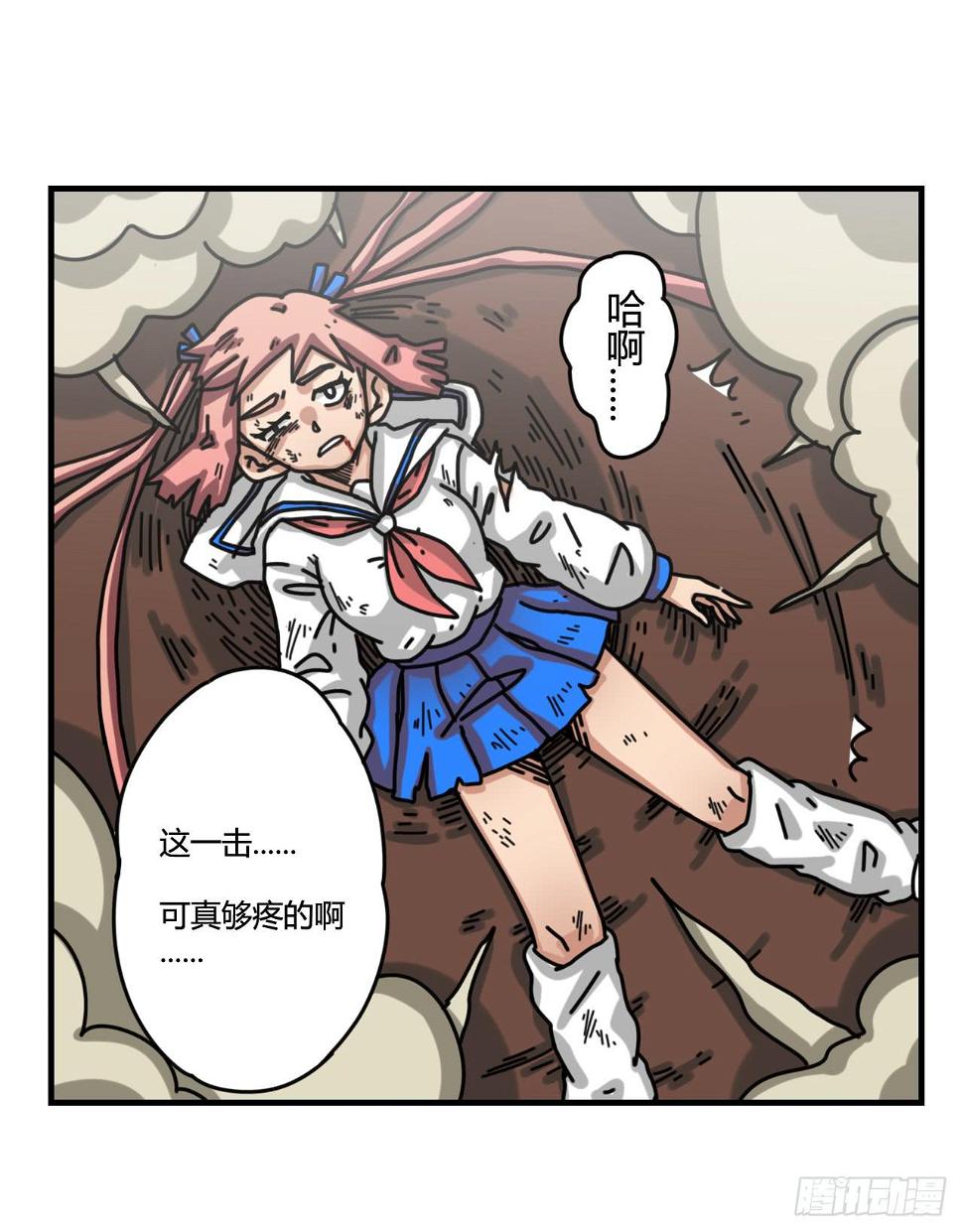超魔法14