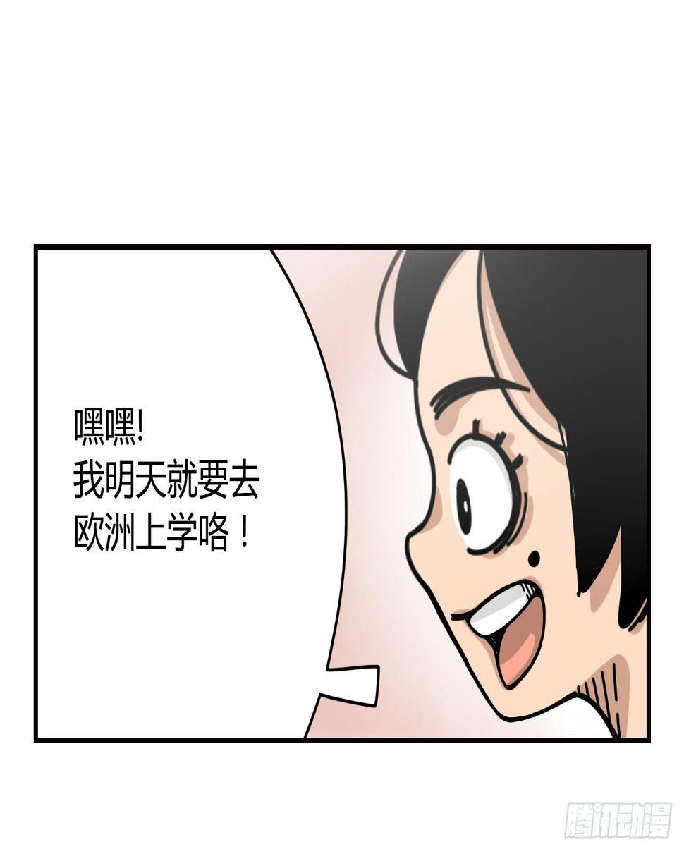 恶灵乍现25