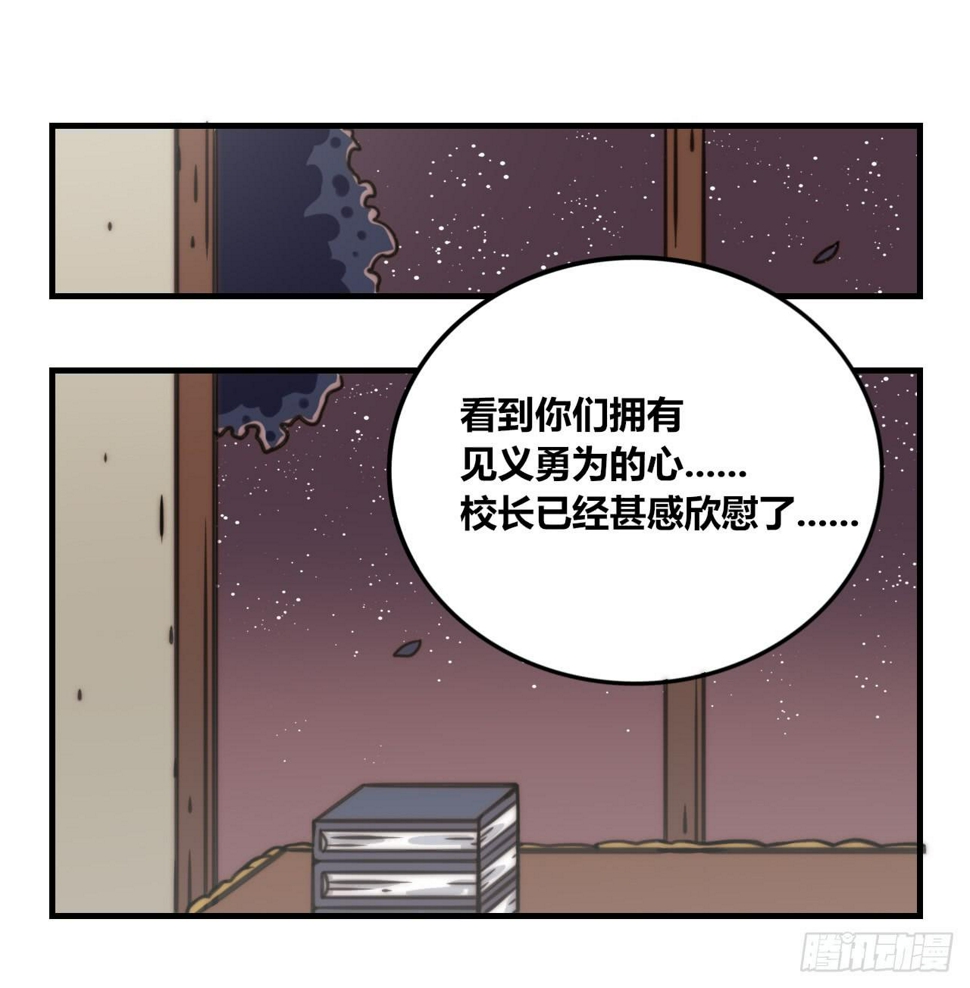 咪咪子的守护灵6