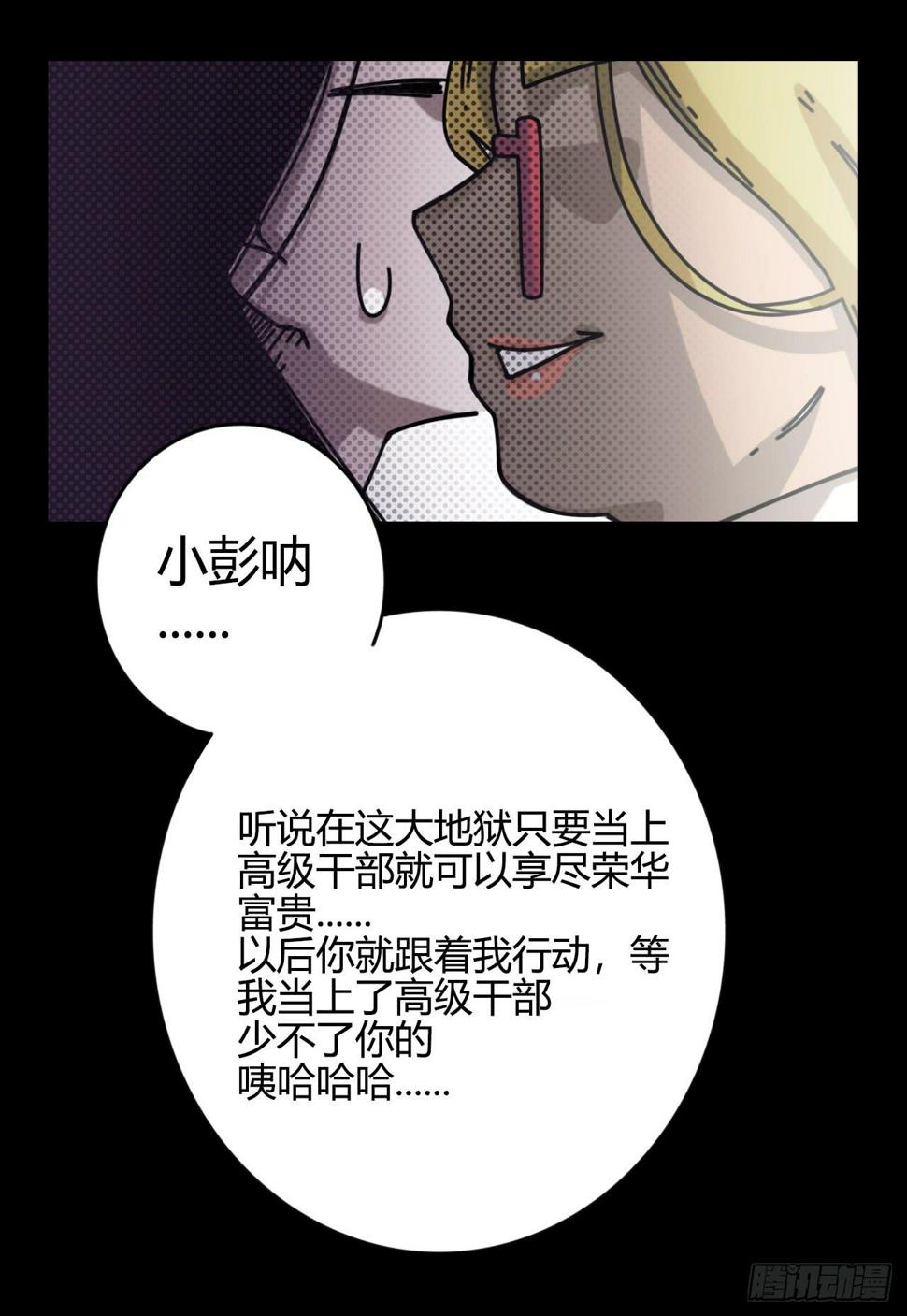 支援驾到11