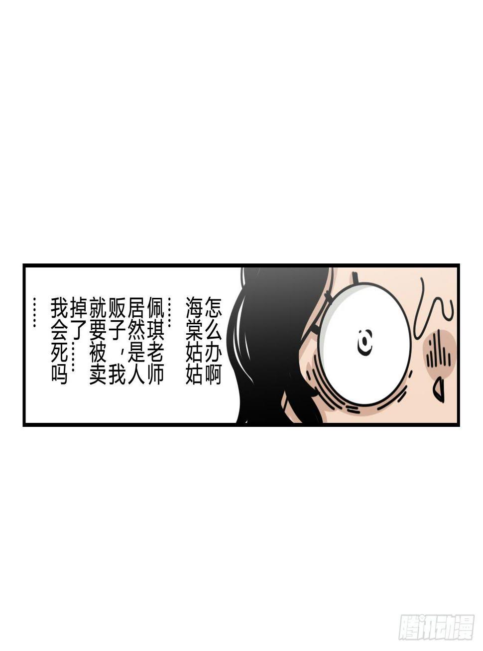 佩琪老师61