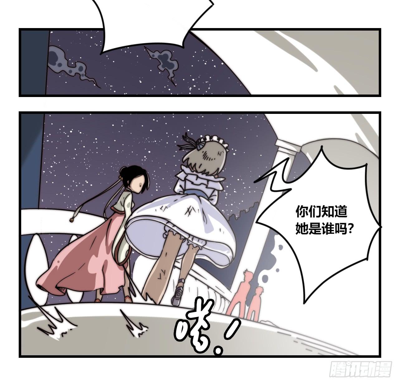 暴走的魔力（下）10