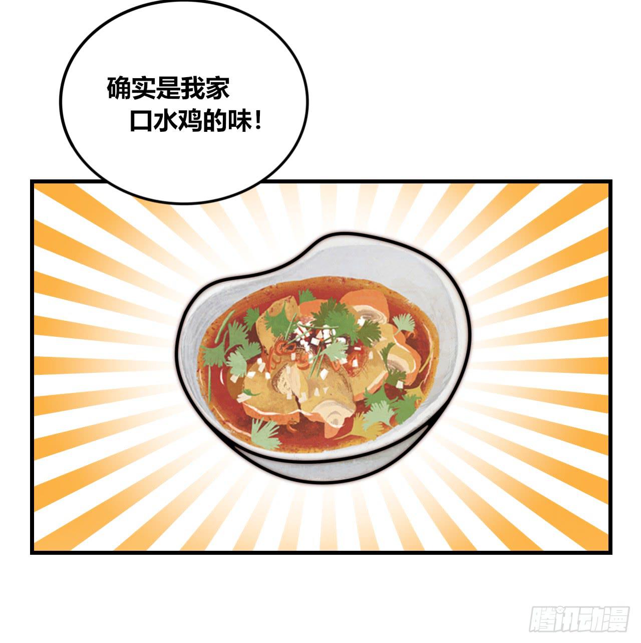 咪咪子的守护灵24
