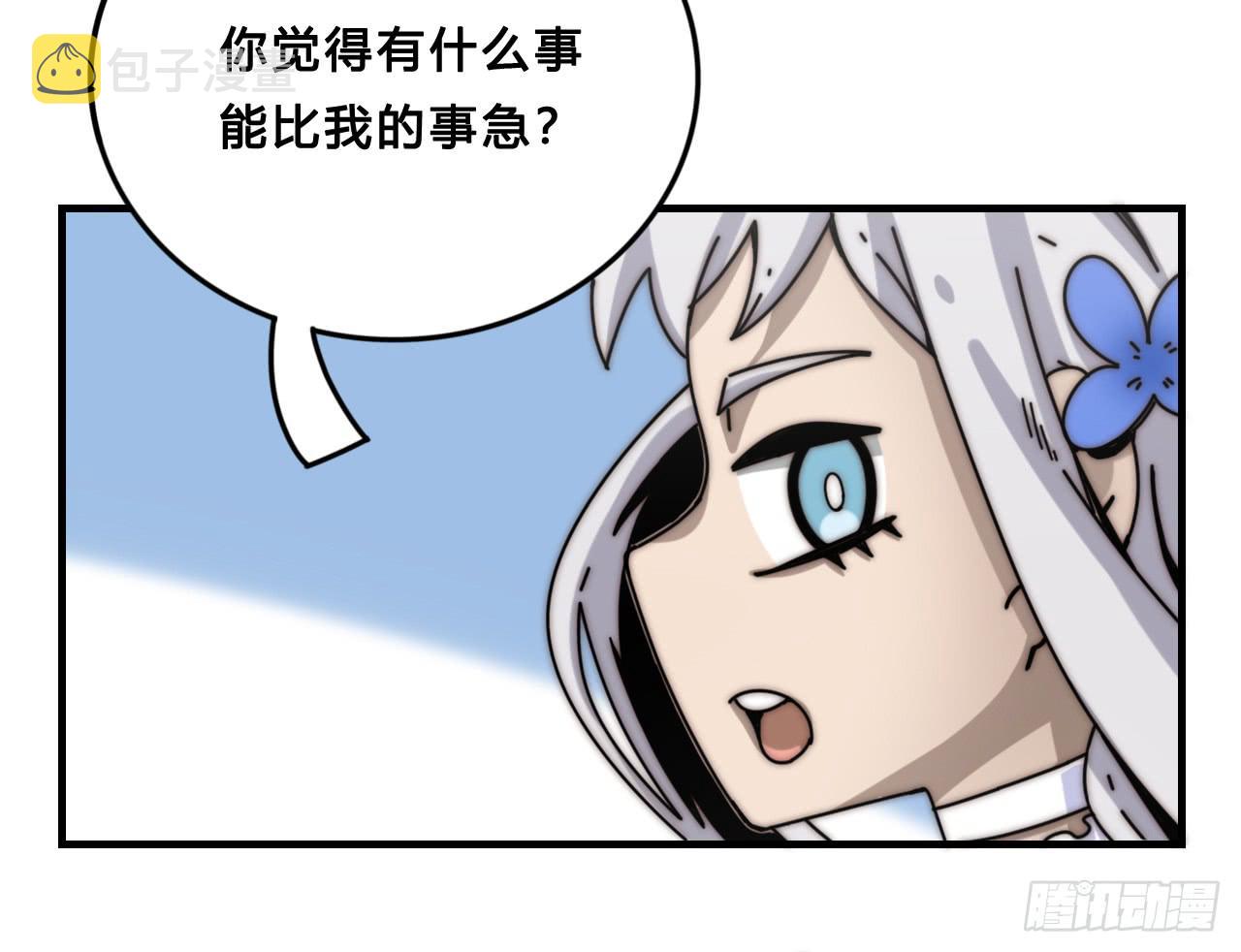 传送门8