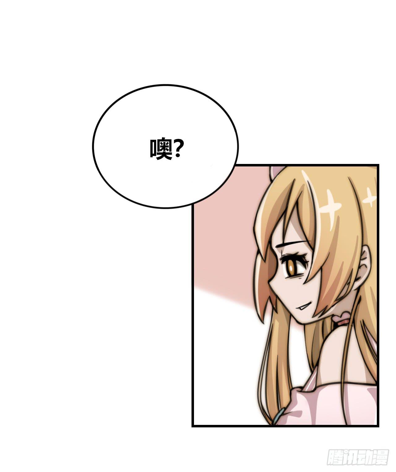 同盟（下）21