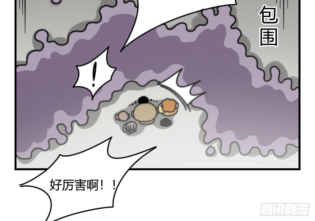 艾德里安魔法学院47