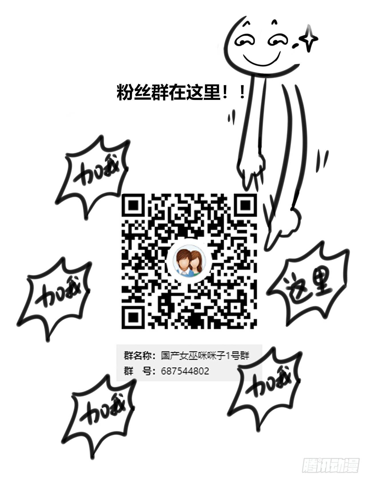 暴走的魔力（上）23