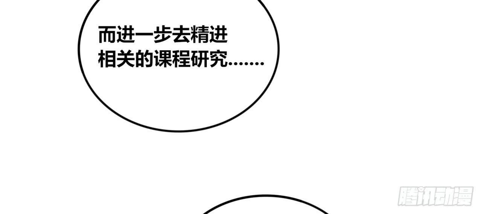魔法鉴定系统33