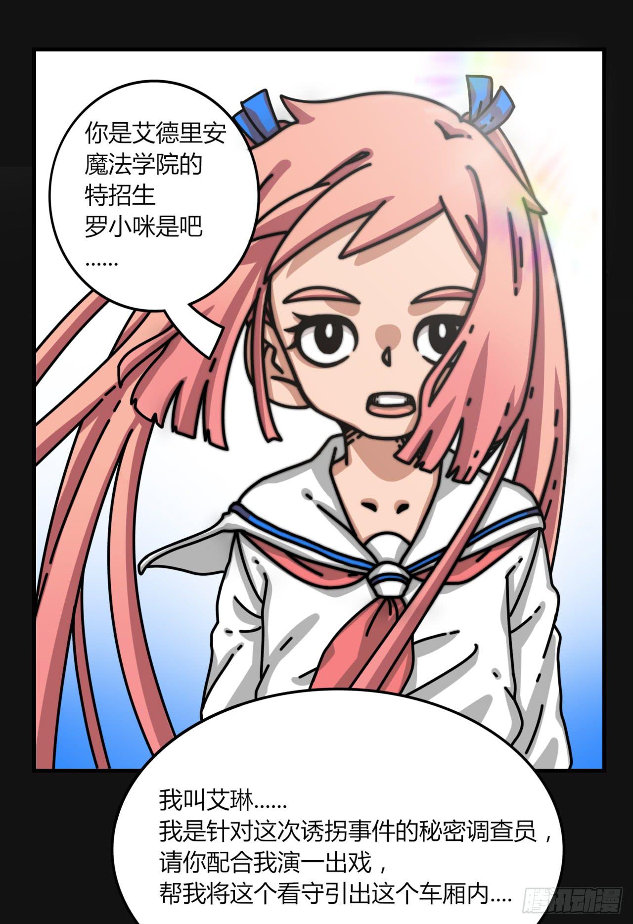 目标锁定24