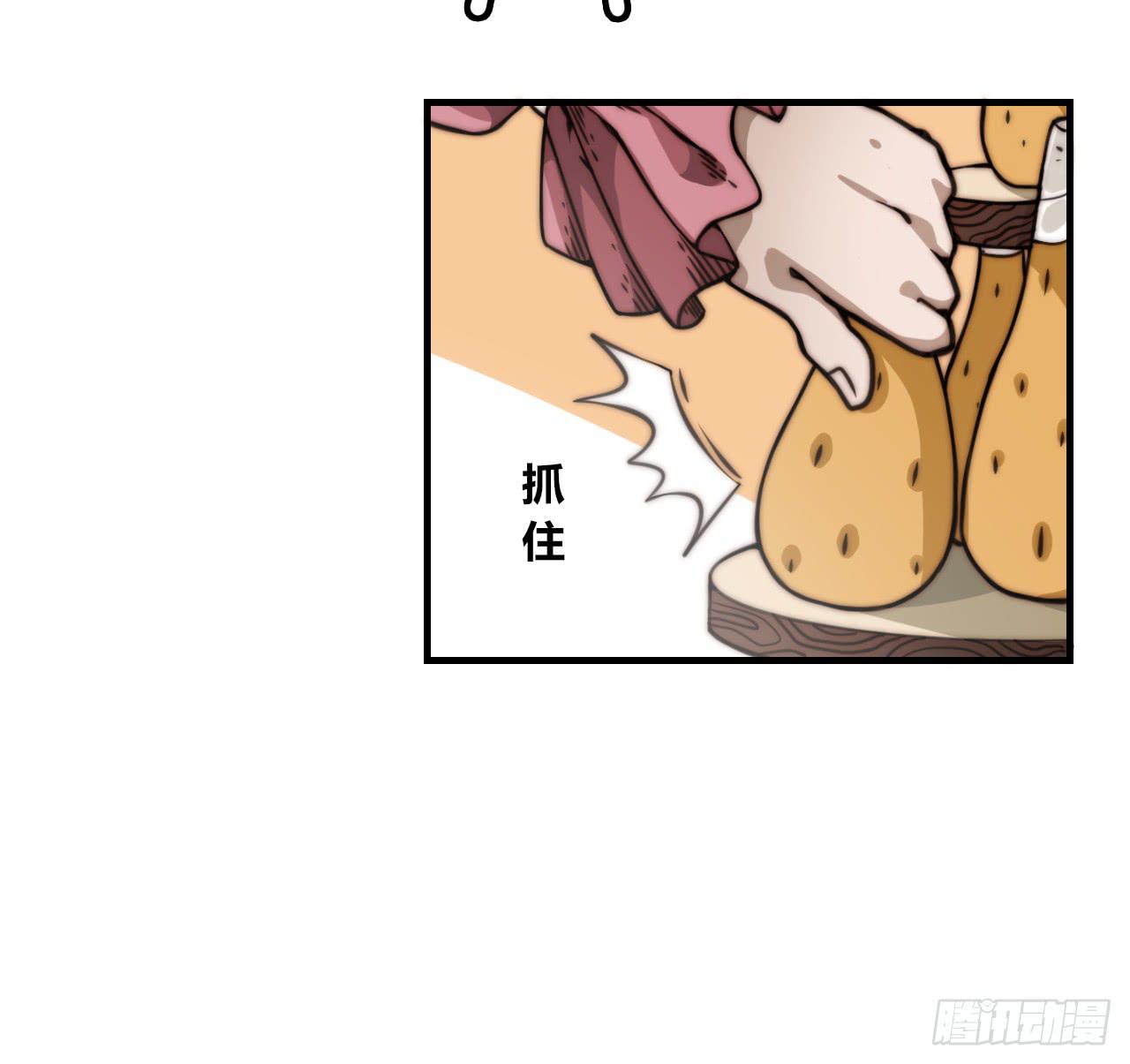 傲慢与愤怒35