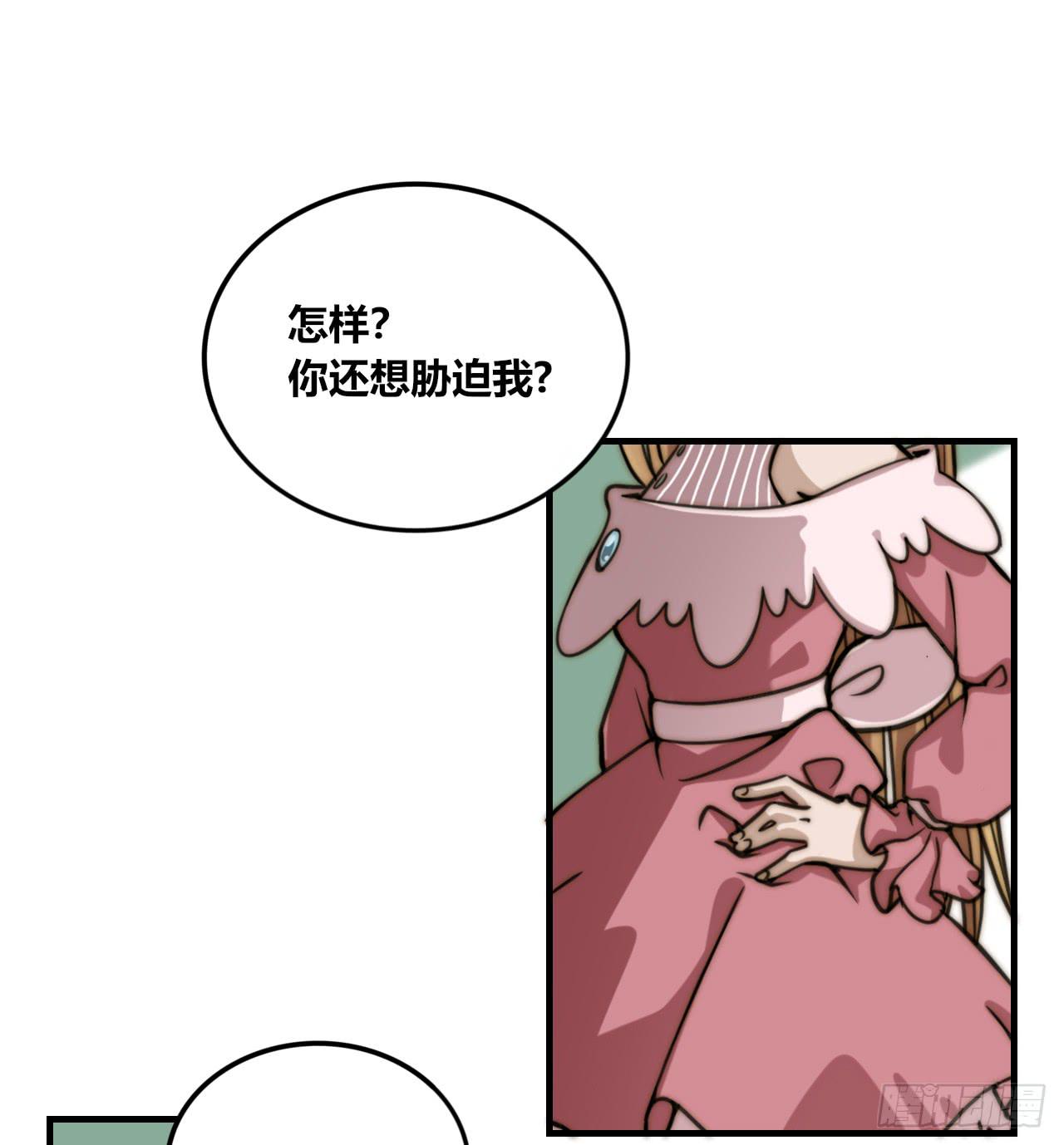 同盟（下）18