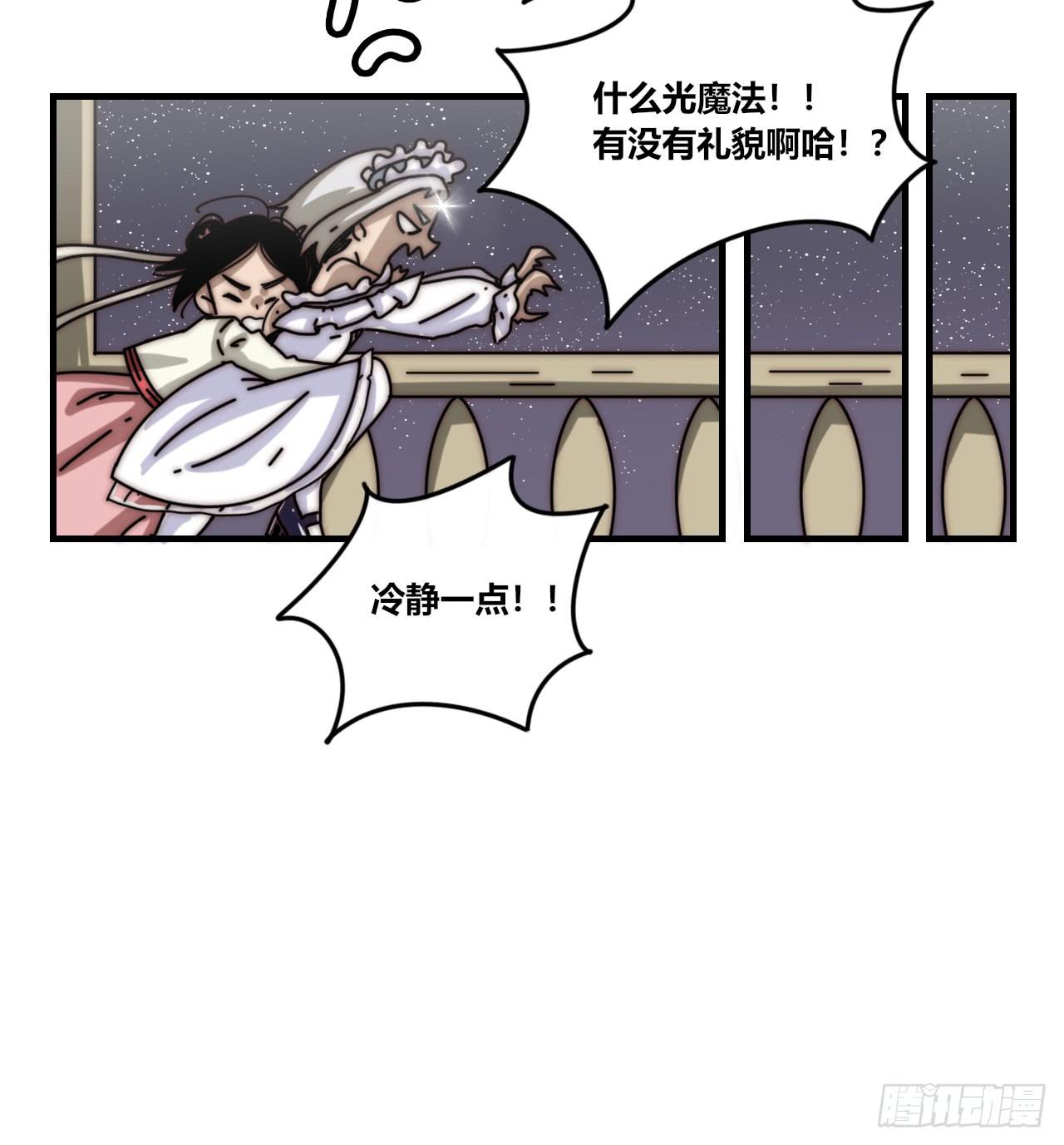 混混与娘娘腔33