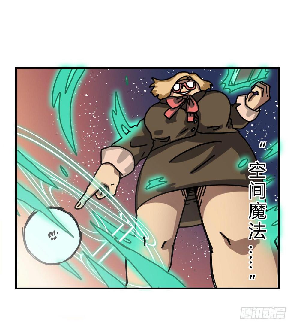 超魔法2