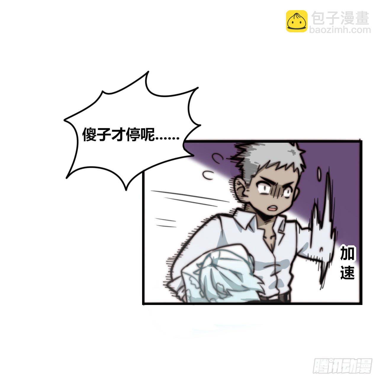 现出原形（上）13