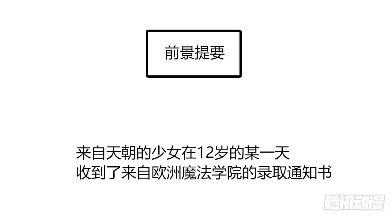 佩琪VS艾琳1
