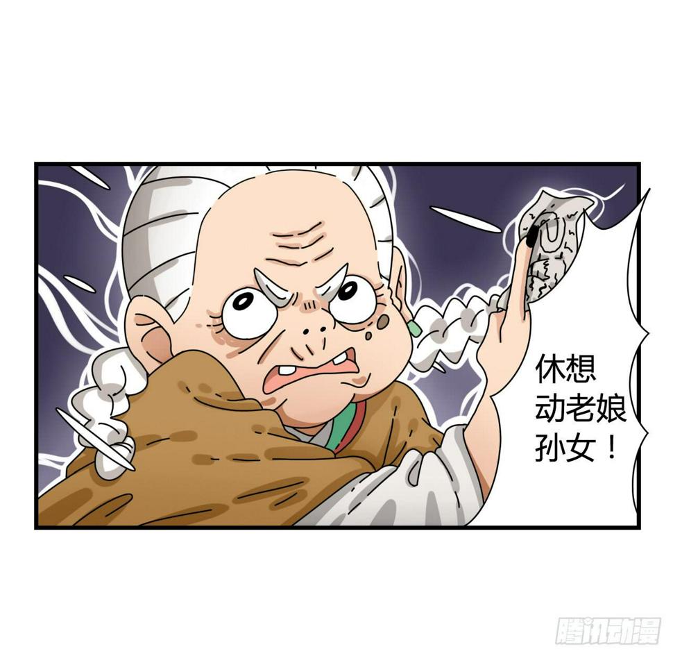 咪咪子的降生（序章）33