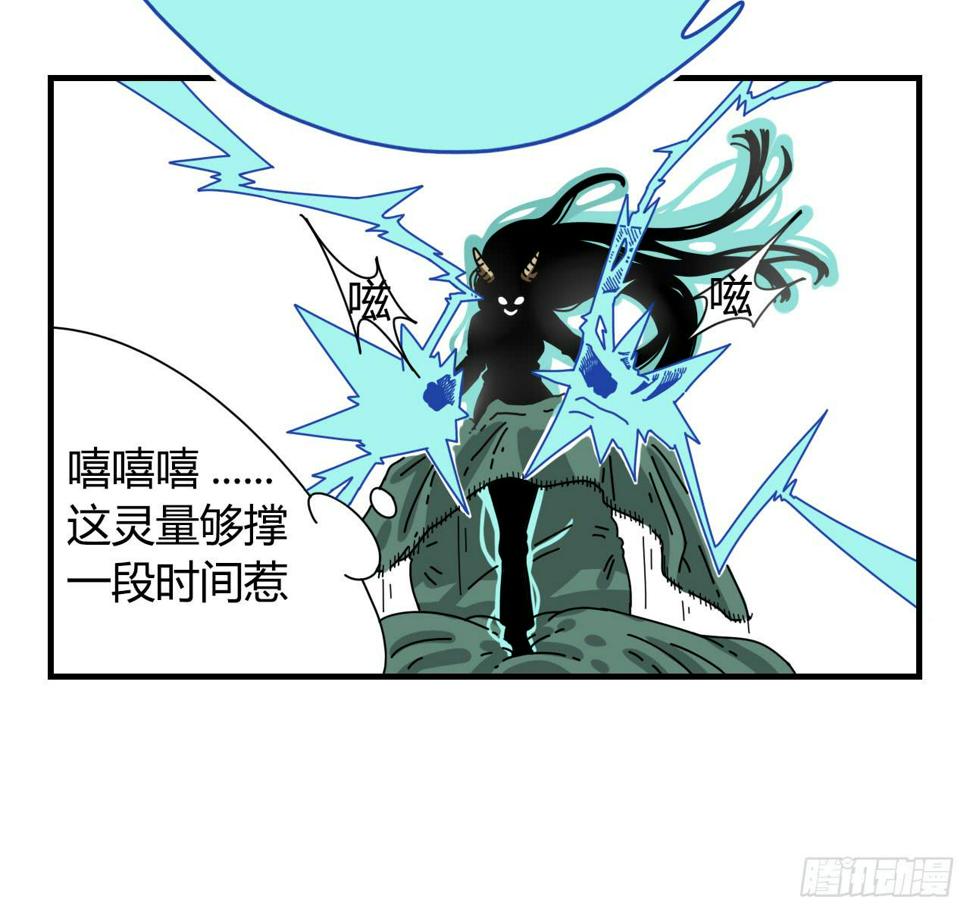咪咪子的降生（序章）39