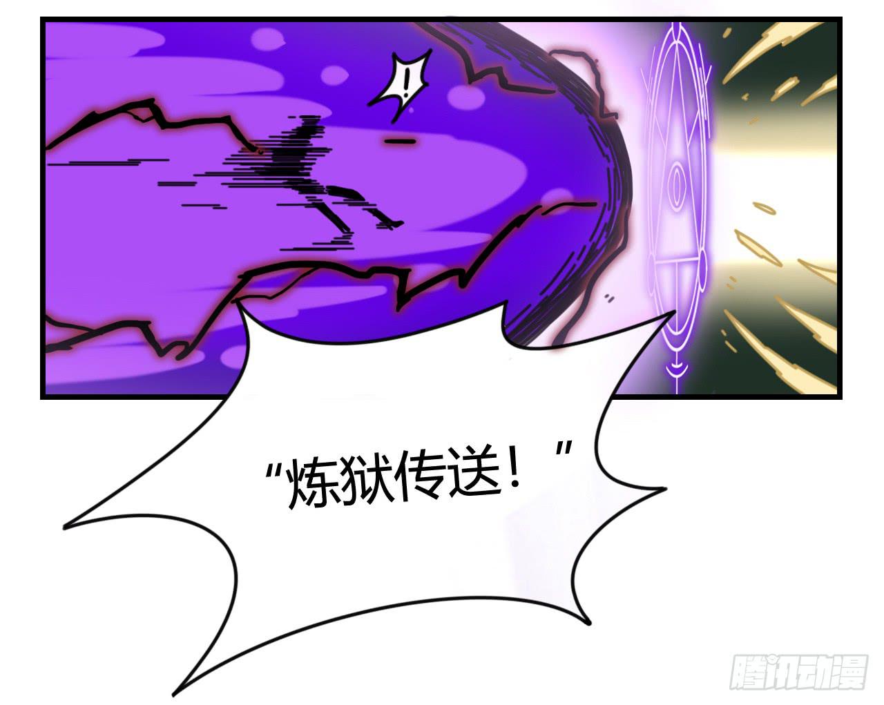 承诺与逃亡（下）53