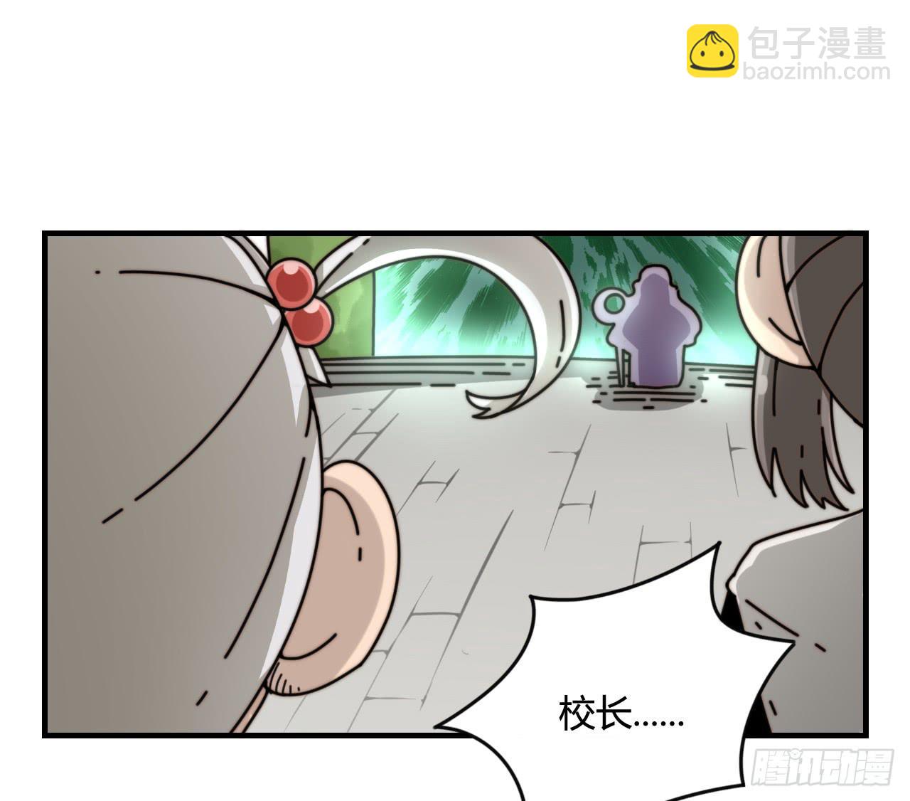 迟到的分班（上）3