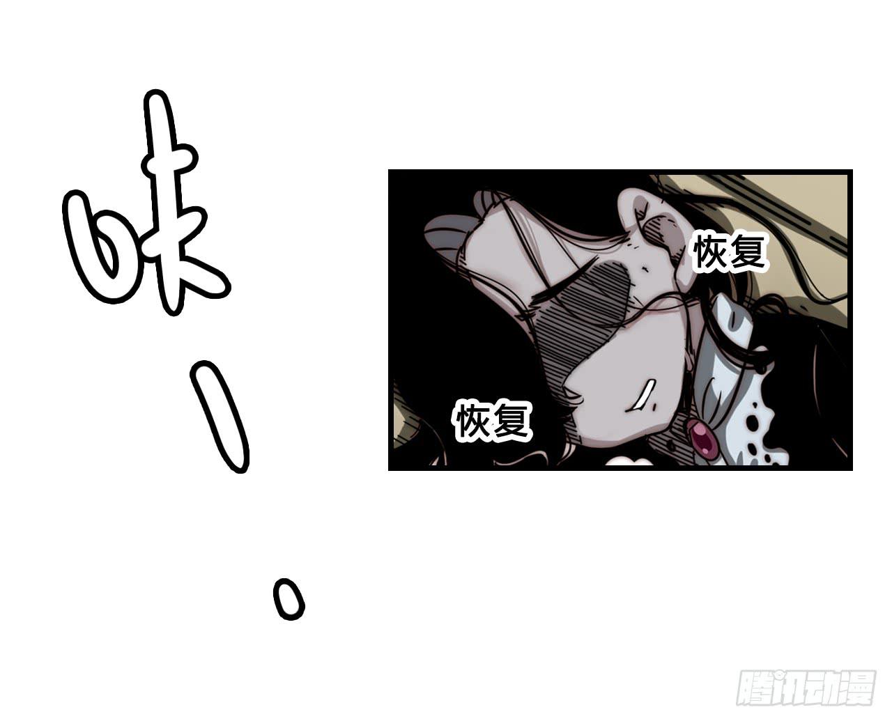 两个守护灵26