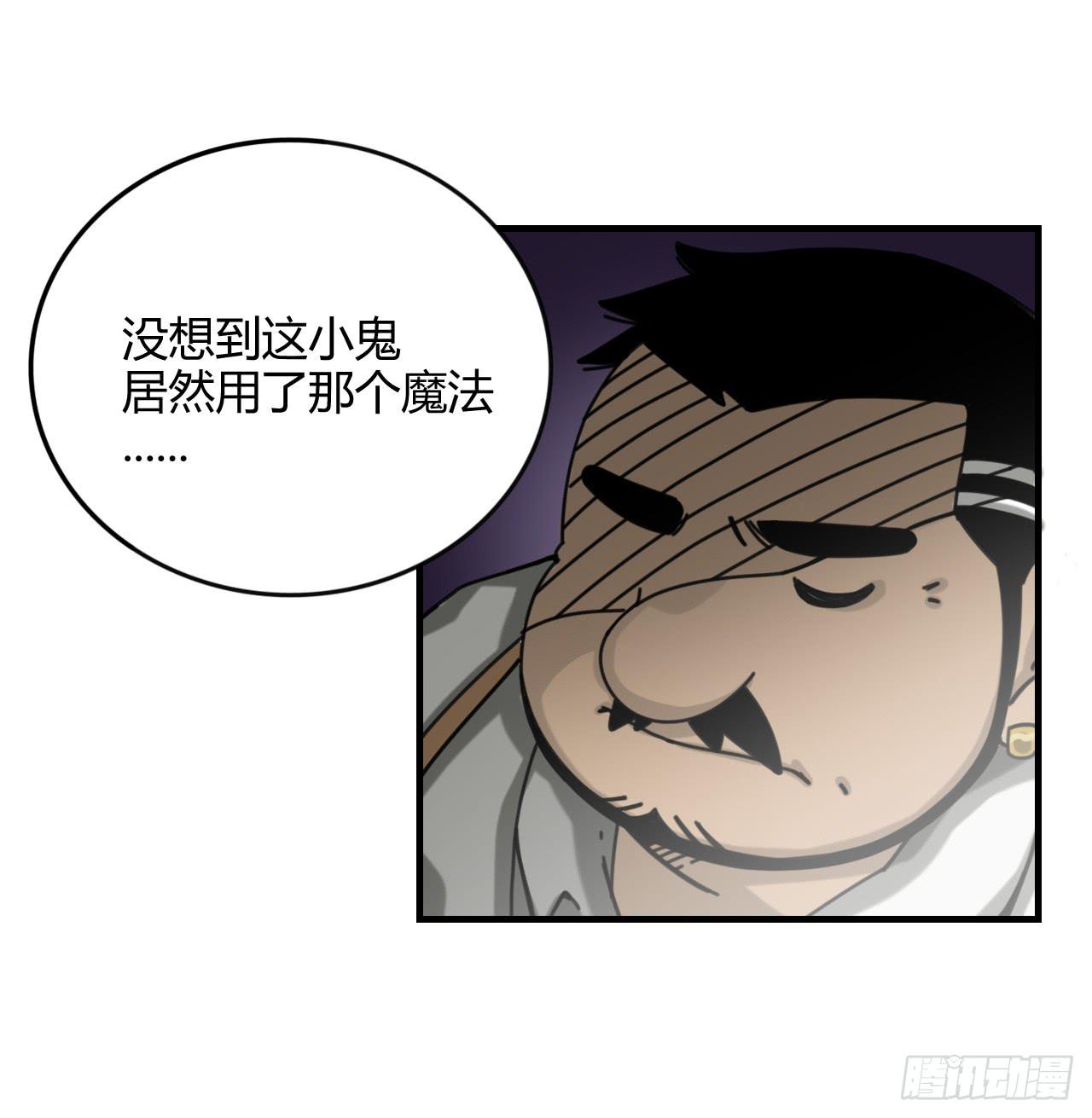 天才小女巫11