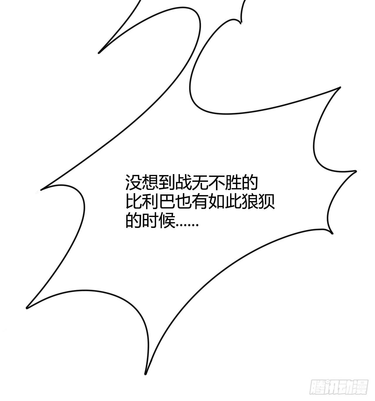 承诺与逃亡（下）42