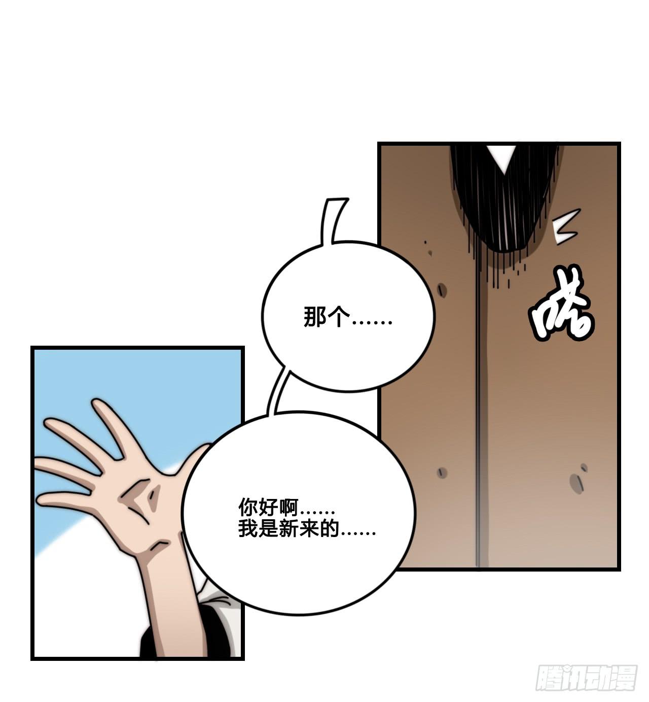 梦幻女神38
