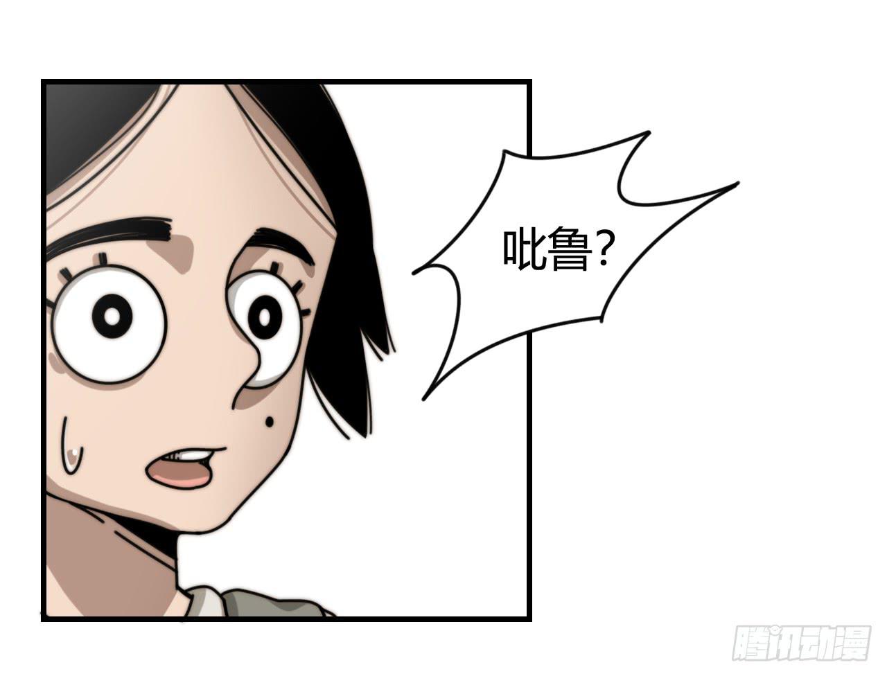 迟到的分班（上）38