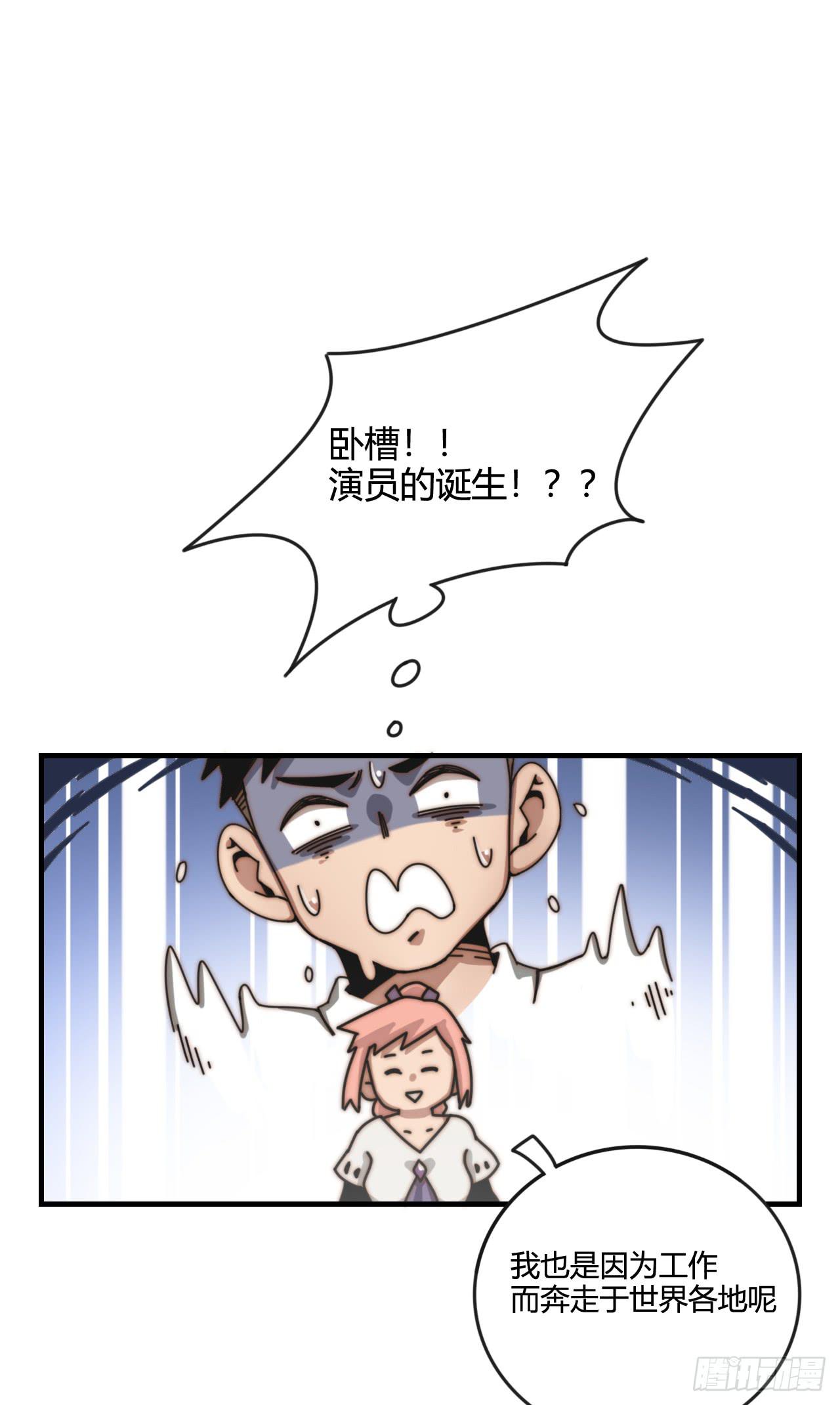 演员的诞生31