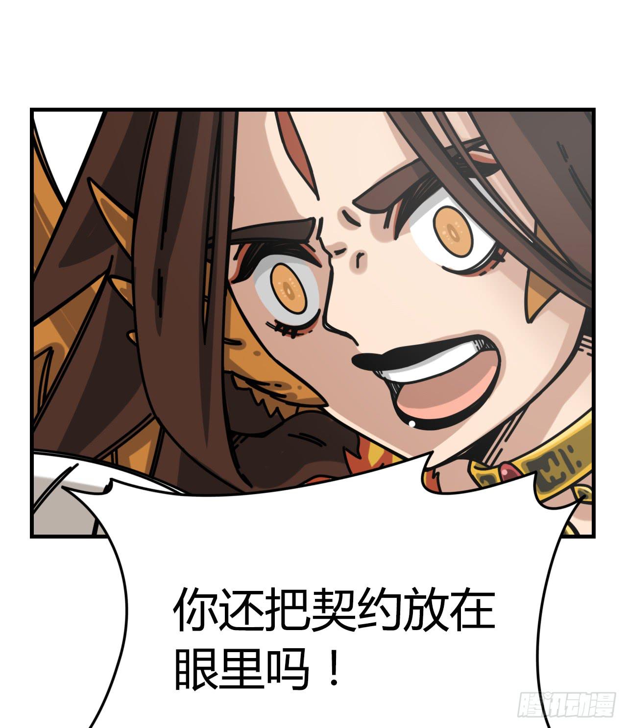 即刻出发16