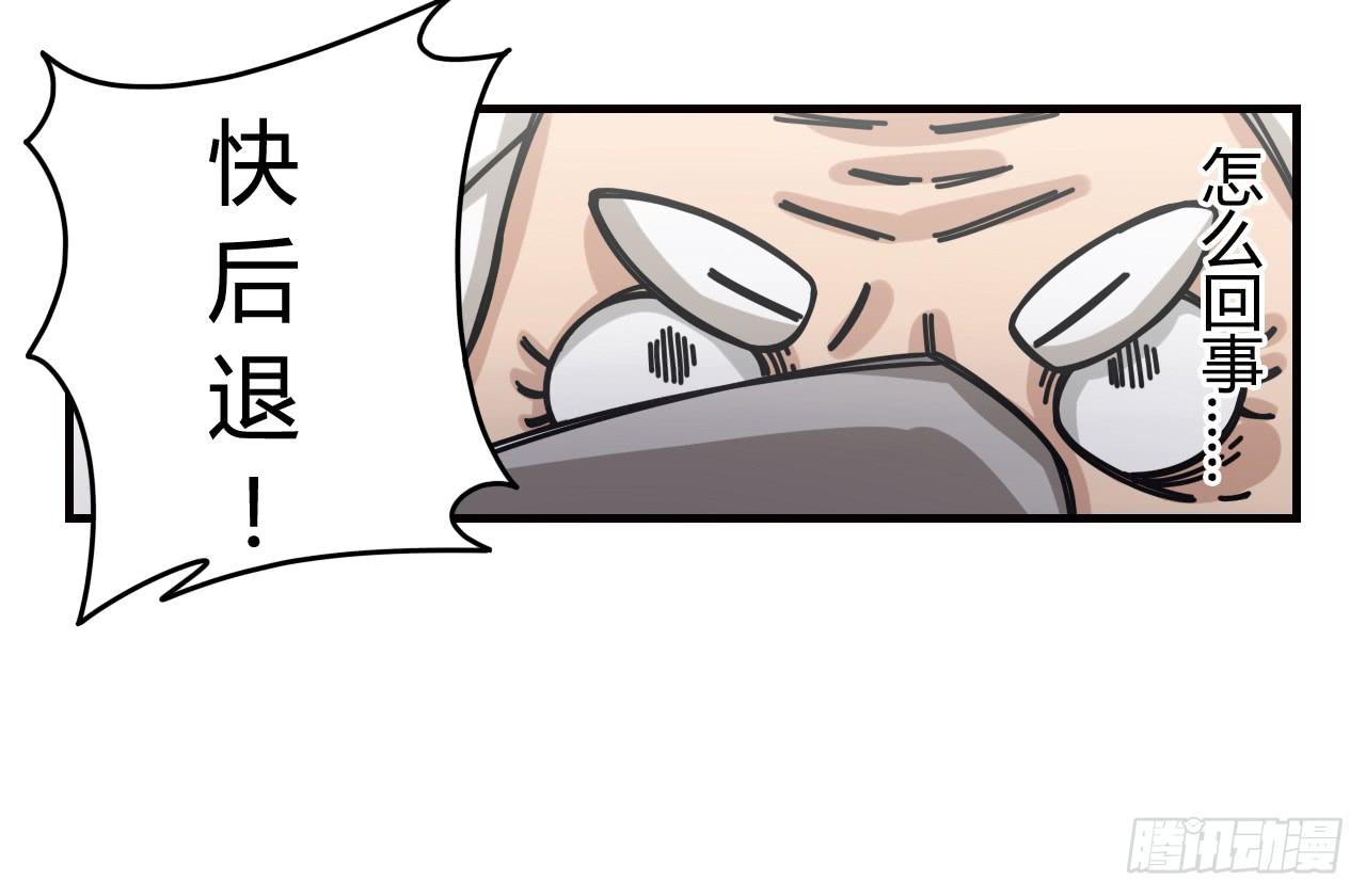 恶灵乍现43