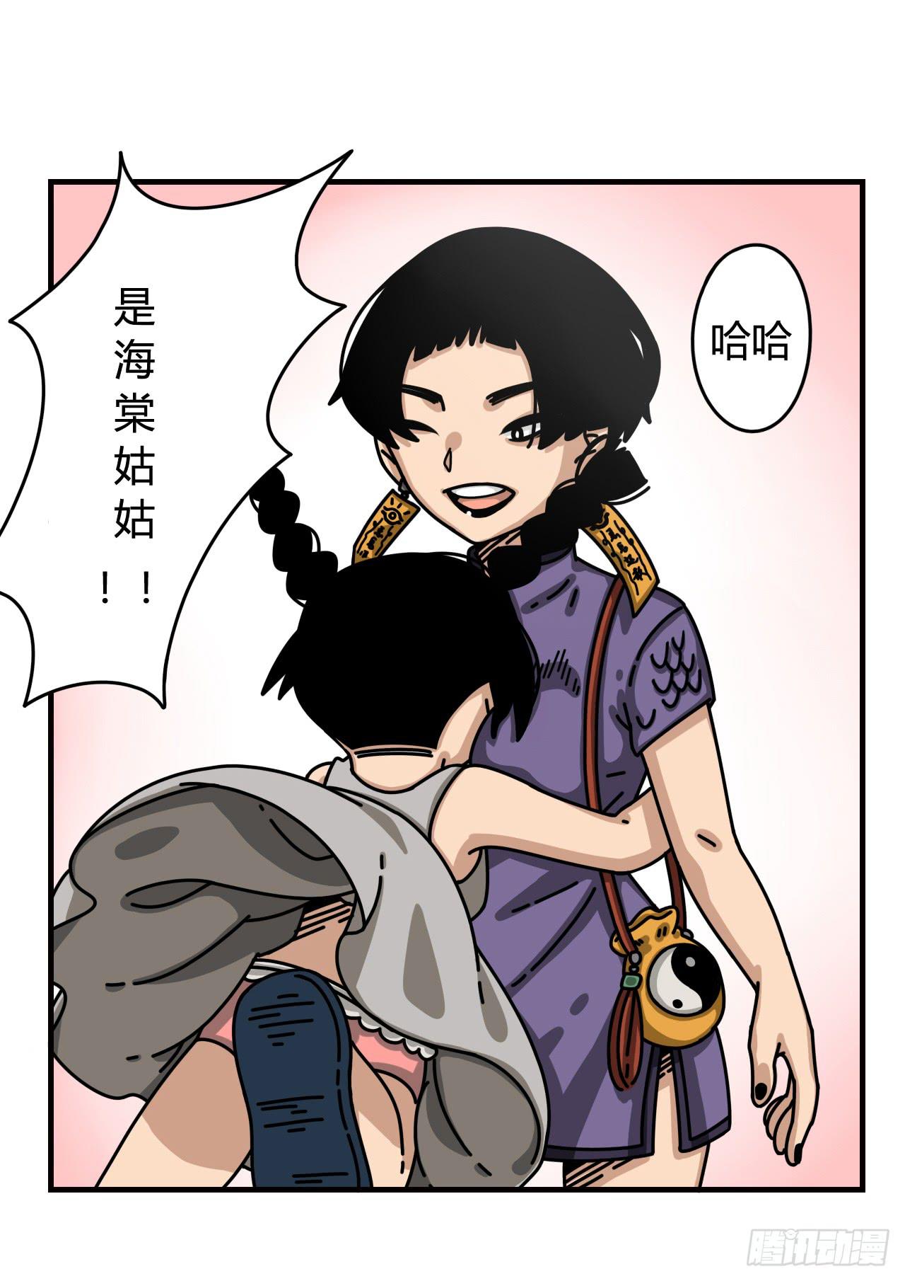 仙女与巫婆57