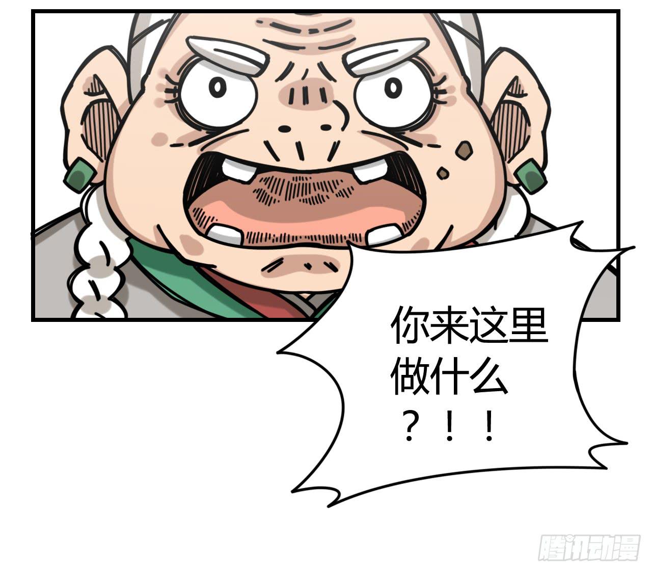 即刻出发8