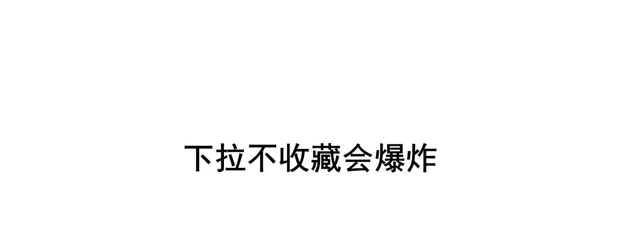 艾德里安魔法学院57
