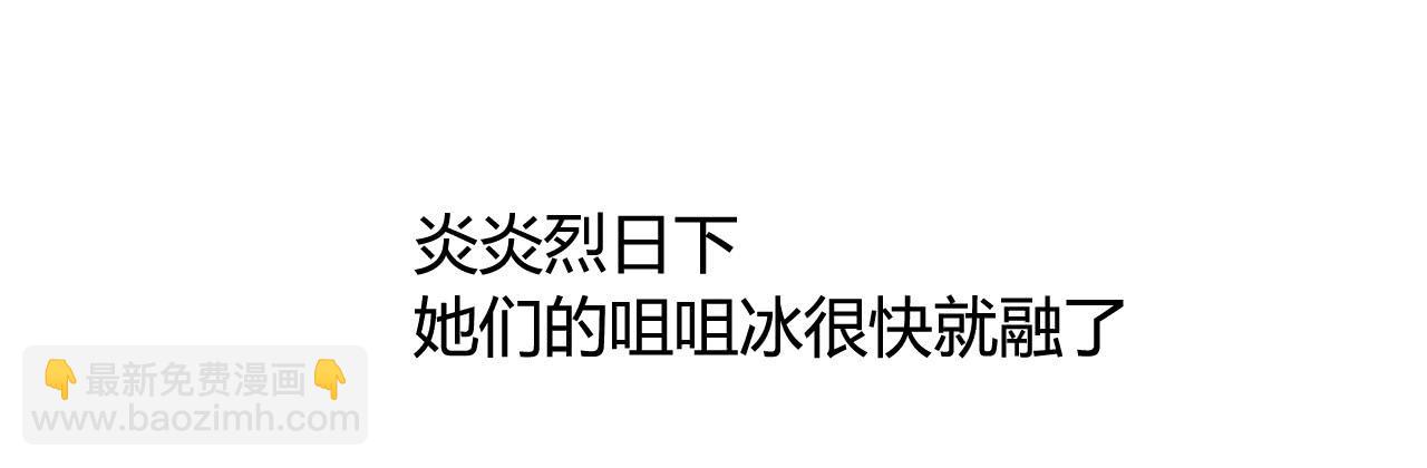仙女与巫婆37