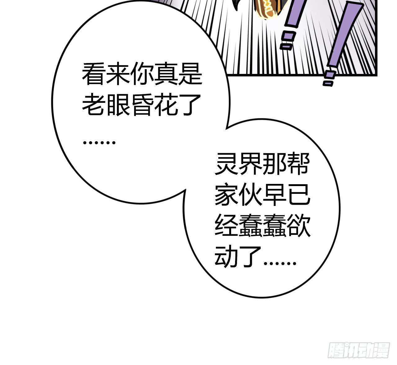 即刻出发27