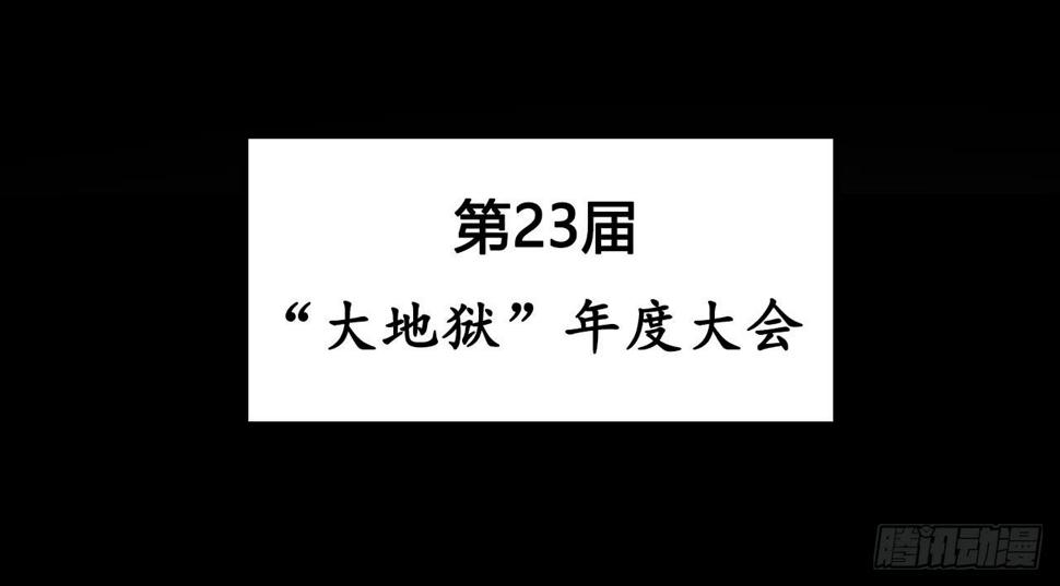 支援驾到14