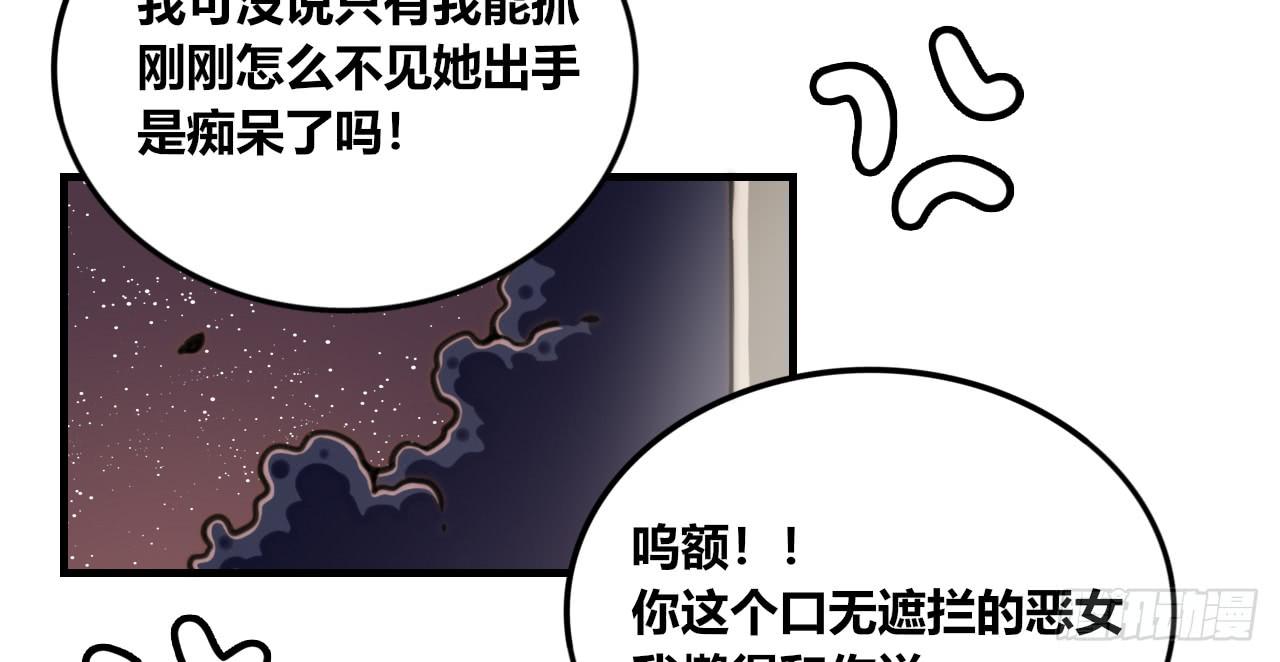 乌龙21