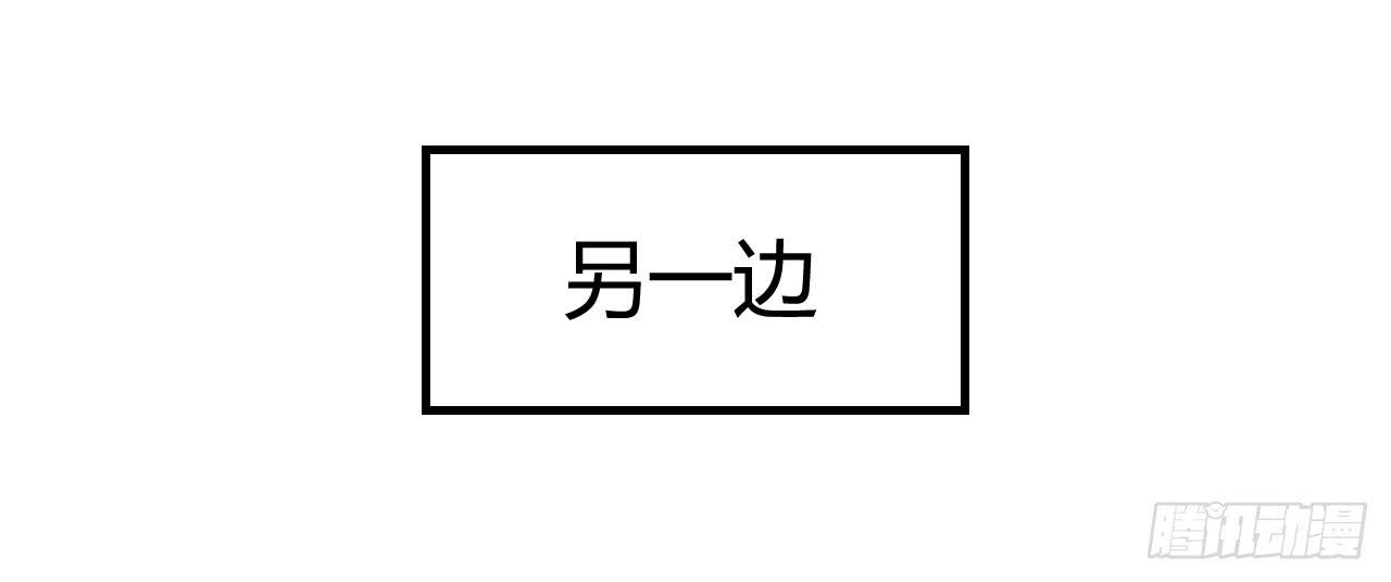 承诺与逃亡（下）59