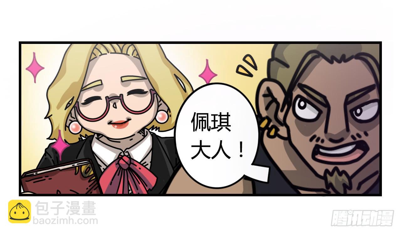 佩琪老师56