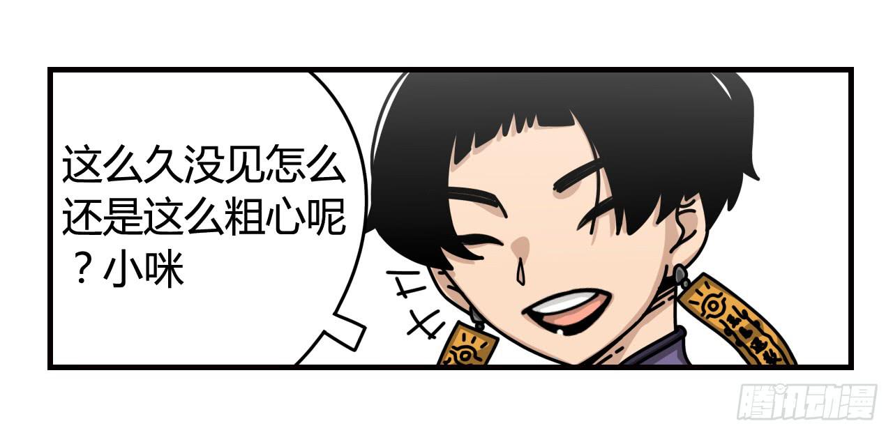 仙女与巫婆58