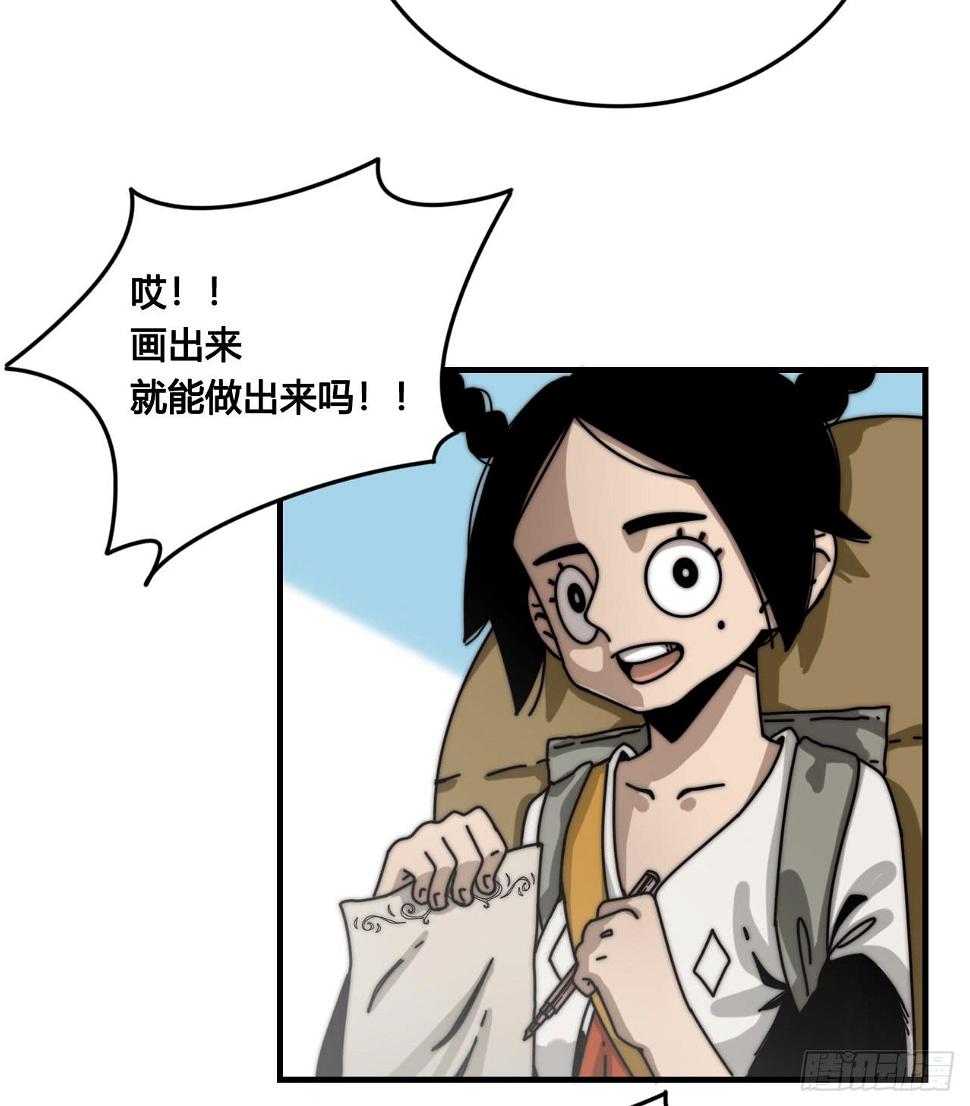 女神的新衣（下）7